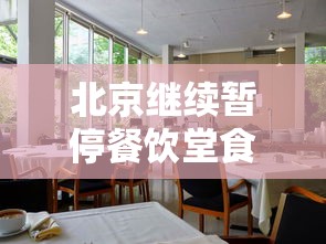 【第一消息】“哥哥跑得快有没有挂”详细分享装挂