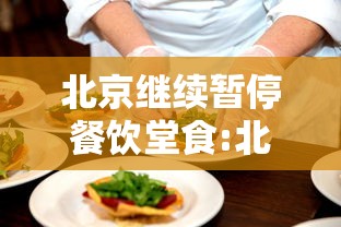 【知道】“七天乐游有挂吗”开挂辅助脚本+详细开挂