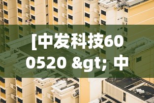 大神揭秘“微乐A3有没有挂”-原来有挂