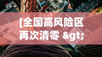 必备科技“手机雀神麻将必赢神软件”真实开挂技巧分享