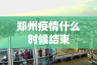 【知识科普】“四川打旋实际技巧	”其实确实有挂