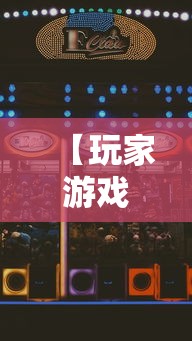 【玩家游戏玩法】“星星麻将开挂器有用吗	”通用版下载教程！
