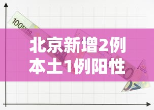 一键操作“天府棋牌可以开挂吗最新版更新内容”通用版下载教程！