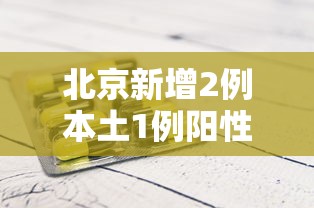 【第一消息】“十三水开挂辅助器	”附开挂脚本详细教程