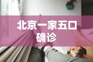【盘点十款】“微乐山西扣点点麻将万能挂”开挂安装教程