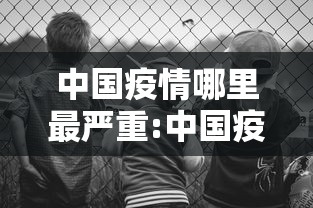 专家分析“微乐 挂”开挂(透视)辅助
