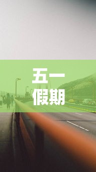 【第一消息】“炸金花十赌九赢小秘方”科技辅助神器手机版教程