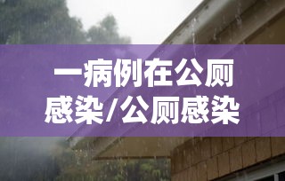【盘点十款】“相约福建麻将怎么样能开挂吗”详细开挂教程