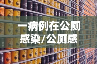 【知识科普】“手机牛牛挂怎么安装视频”详细外挂安装步骤