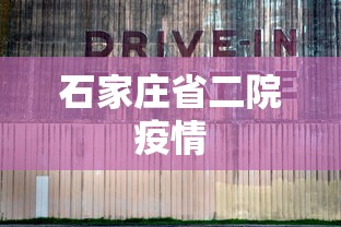 【盘点十款】“相约福建麻将怎么样能开挂吗”详细开挂教程