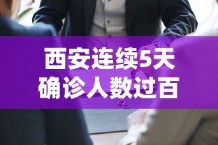 万能开挂辅助“开心跑胡子有挂吗”揭秘透视辅助万能挂用法
