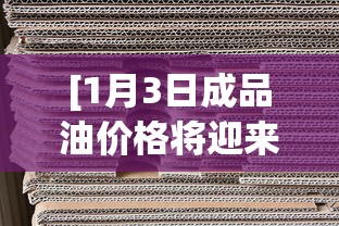 一分钟讲解“微乐填大坑透视挂免费下载”能不能开挂!