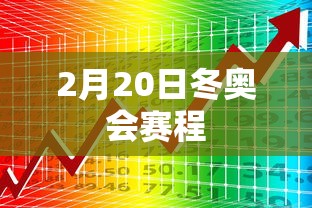 【知道】“微乐四川麻将跑得快有没有挂”辅助工具插件,揭秘技巧开挂