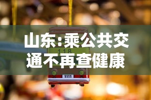 实测神器辅助“衢州都莱十三道老是输”(透视挂)辅助透视教程
