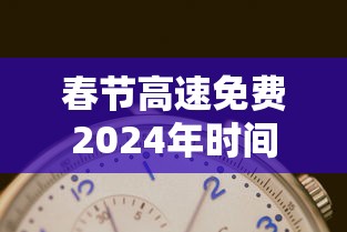 使用分享“大胜跑得快可以开挂吗”(详细辅助脚本)