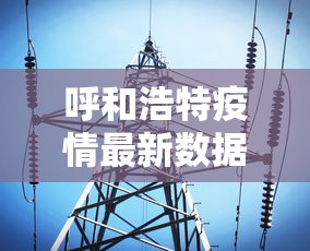 必备教程“十三张辅助软件开挂”(透视)其实确实有挂