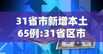 分享实测攻略“雀神麻将开挂教程{透视辅助}全揭秘
