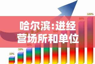 大神揭秘“微信里的微乐斗地主挂”开挂辅助脚本+详细开挂