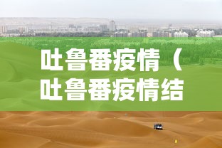 一键必胜“老铁联盟开挂教程”有挂详细开挂教程