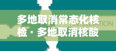 【重大消息】“手机炸金花通用挂什么软件”(助赢详细开挂教程)