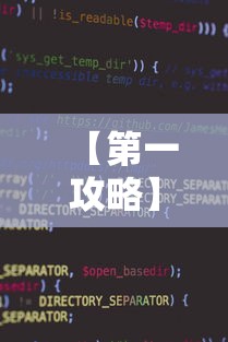 【第一攻略】“微信小程序微乐河北麻将有挂吗”其实确实有挂