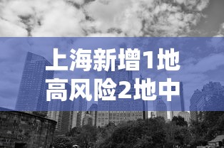 万能开挂辅助“一起宁德钓蟹有挂吗	”(透视)辅助透视教程