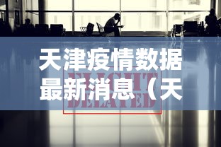 五分钟了解＂多乐够级辅助脚本	”科技辅助神器手机版教程
