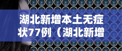 【给大家科普一下】“一乐棋牌有挂吗	”(原来确实是有挂)