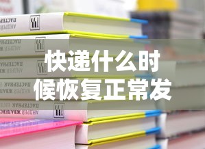【第一财经】“八闽麻将有挂视频”2025开挂教程步骤