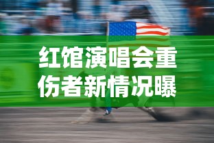 【给大家科普一下】“一乐棋牌有挂吗	”(原来确实是有挂)