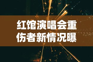 必学教你安装“微乐北京麻将开挂视频教程2020”附开挂脚本详细教程