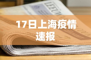 必看科普“蜀山麻将开挂视频	”(原来确实是有插件)