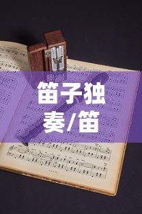 专用辅助“嘟嘟十三张挂正版”揭秘透视辅助万能挂