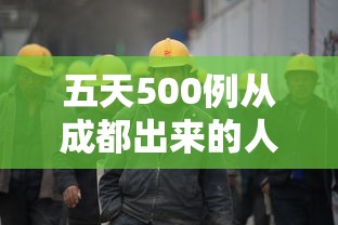今日必看教程“玩十三水拿到十三水的概率”(太坑了果然有挂)