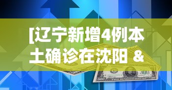 丰富分享“人海大厅挂斗牛	”真实开挂技巧分享
