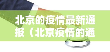 专家分析“拼三张怎么开挂教程”开挂辅助脚本+详细开挂