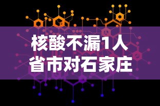 【重大消息】“微乐跑得快免费辅开挂”开挂(透视)辅助教程