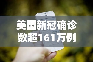 分析必看“微乐安徽麻将开挂版本软件	”科技辅助神器手机版教程