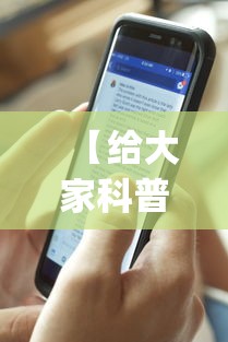【给大家科普一下】“手机小程序微乐开挂”(透视)开挂详细教程