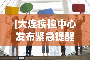 一分钟讲解“大众互娱麻将有挂吗”(详细开挂教程)