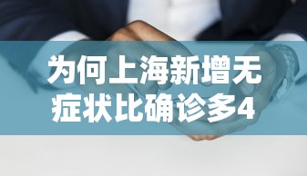 必看攻略“玩填大坑怎么赢钱	”有挂详细开挂教程