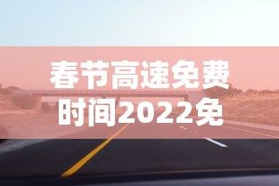 今日重大通报“微乐三代小程序必赢神器免费”可以开挂作弊