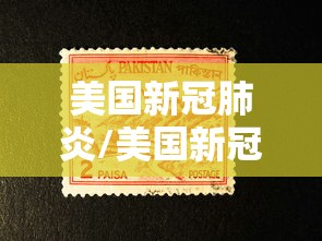 使用分享!唯思竞技麻将有挂吗”开挂辅助脚本+详细开挂