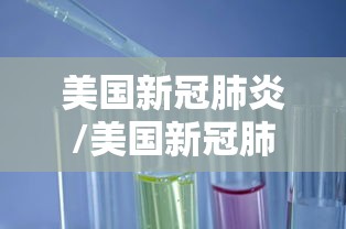 【重磅来袭】“微乐小程序助赢神器”原来有神器下载
