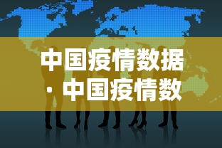 使用分享!星星河南麻将有没有挂”(最新透视辅助上线)