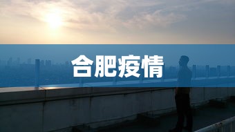 全网解答｜“微信雀神广东麻将技巧”开挂神器{透视辅助}全揭秘