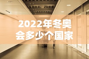 今日分享“手机打麻将胡牌神器”开挂(透视)辅助教程
