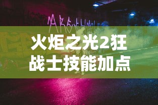 分析必看“微乐捉鸡打麻将神器下载安装”能不能开挂!