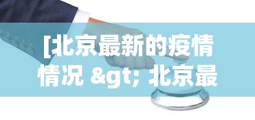助赢神器“微乐卡五星麻将有没有挂”开挂(透视)辅助神器