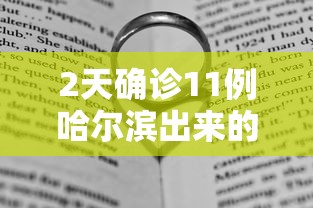 一键操作“九九麻将怎么玩才能赢	”(果然有透视挂)